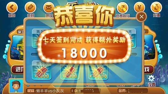 樂樂捕魚，最新下載與安裝警惕違法犯罪風險