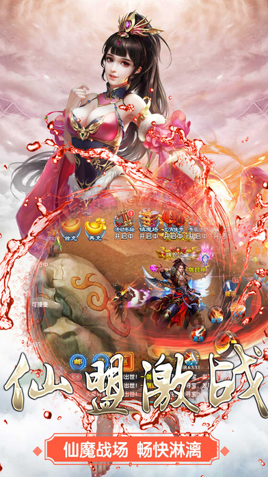 混沌劍神最新章節(jié)免費(fèi)閱讀全文劇透揭秘！